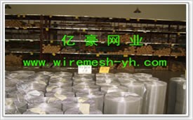 供应不锈钢网 